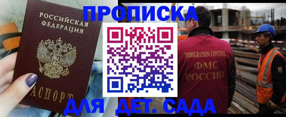 временная регистрация госуслуги в Челябинской области