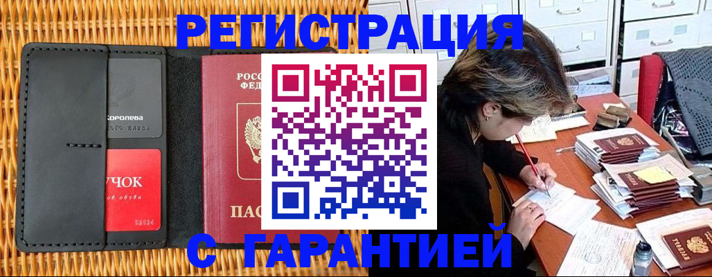 пропишу в квартире в Челябинской области