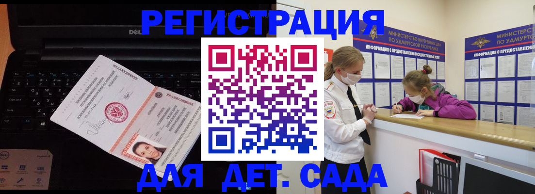 найти адрес прописки в Челябинской области